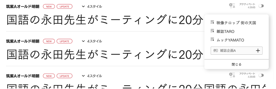 ほしいフォントもすぐ見つかる